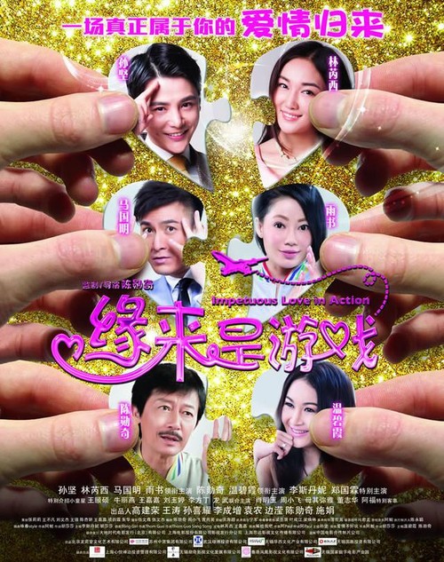 购买假加拿大驾照